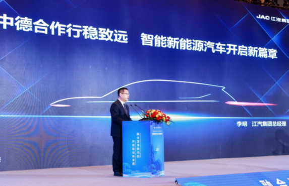 江淮汽车李明：智能新能源汽车是实现汽车产业升级、迈向高质量发展的重要突破口
