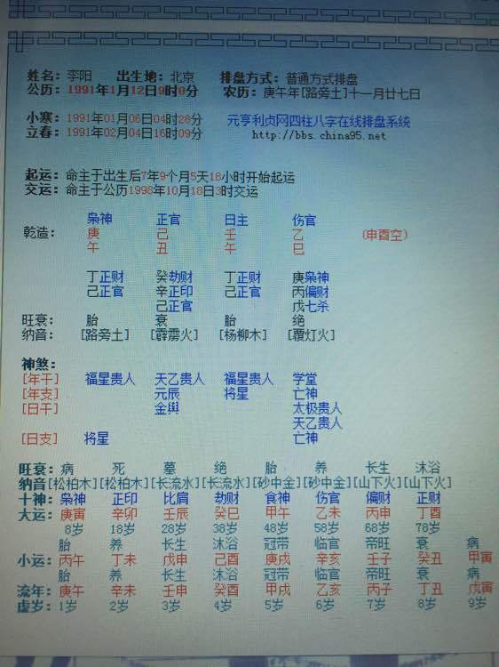 名字测命_韩国名字笔画测爱情怎么测_测名字打分测名字