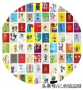 名字测命_名字测命_免费测八字测名字打分