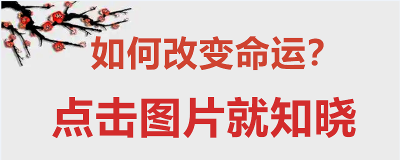 五行生辰八字算命老黄历_生辰八字与五行_生辰八字算命五行缺什么