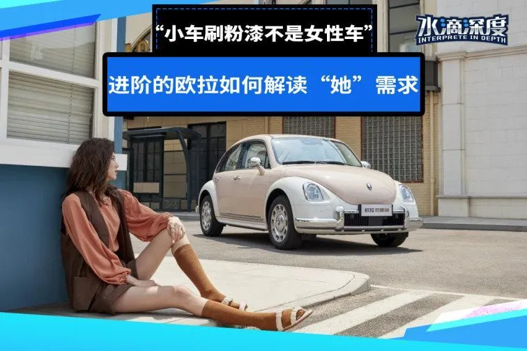 女士迷你小轿车_迷你宾利轿车图片大全_迷你轿车所有图片大全