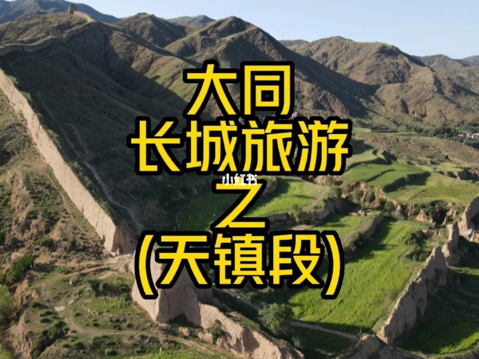 以文兴旅 以旅兴城