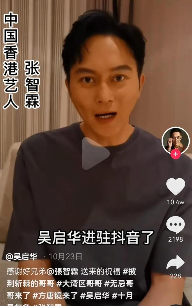 吴启华主演的电影_吴启华演的电视剧全部_吴启华