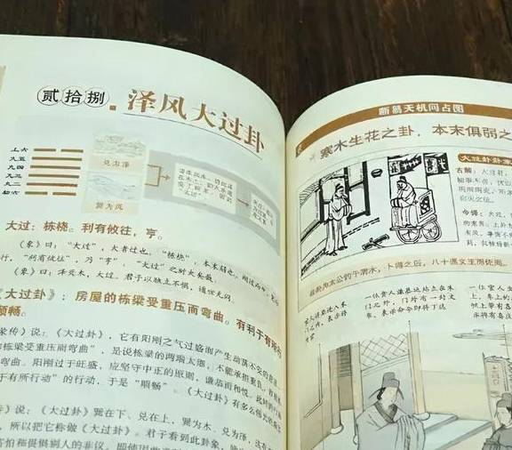 原创“男人过了60岁，不能再去哪3个地方？”3个男人说了大实话