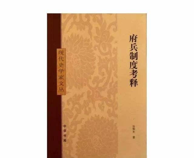 《长安十二时辰》张小敬于此年从军，历史上唐朝发生了这件大事