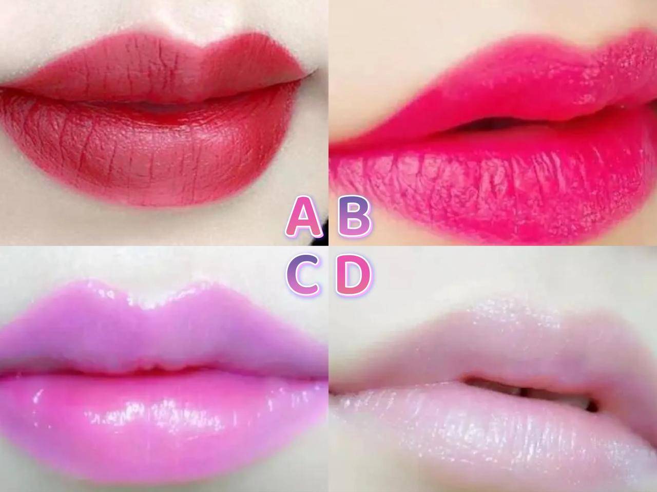 心理测试：4种嘴唇颜色哪个吸引你，测另一半面对你的感觉