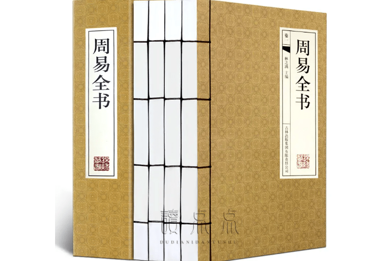 中国姓名学大师，中国周易名人榜~谢咏
