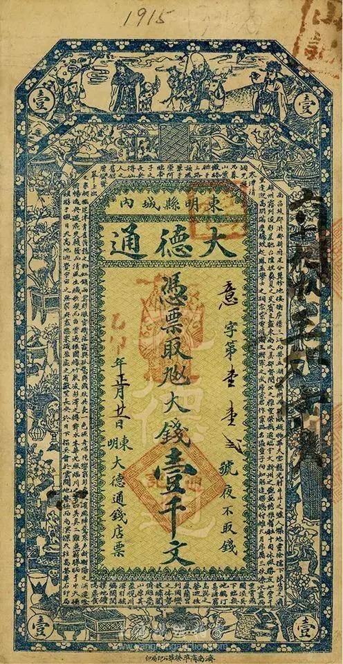 清朝巨富家族乔家：靠卖草料发家，为何却终结于1953年？