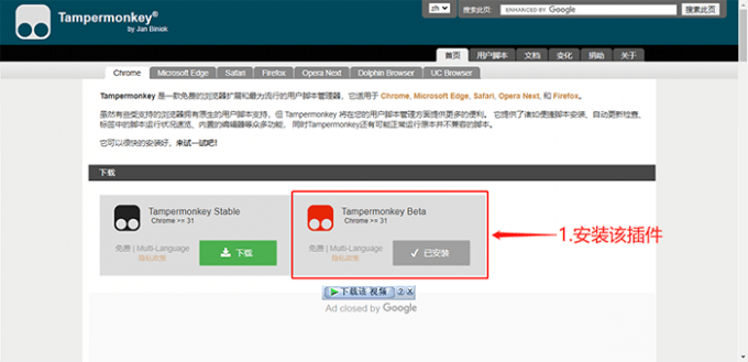 什么软件可以下载网页视频 如何下载网页视频到本地
