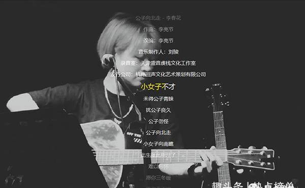 2020十大流行歌曲排名榜单揭晓！《可能否》名列榜首！