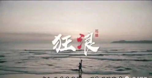 2020十大流行歌曲排名榜单揭晓！《可能否》名列榜首！