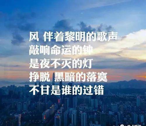 2020十大流行歌曲排名榜单揭晓！《可能否》名列榜首！
