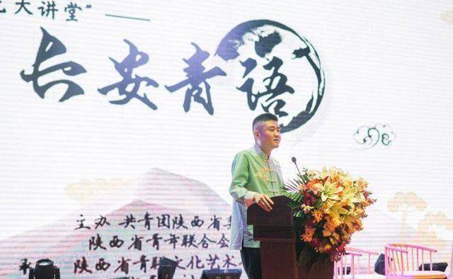 苗阜为读错三个字郑重道歉，“万俟卨”已成其心理负担