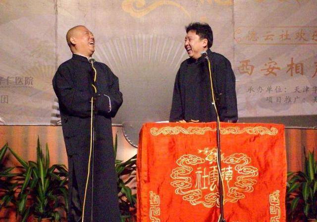 苗阜为读错三个字郑重道歉，“万俟卨”已成其心理负担