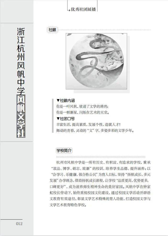 2023年杂志订阅开始啦！