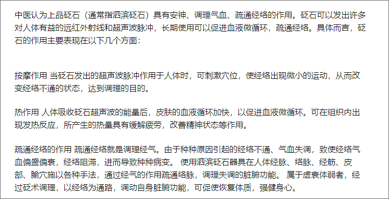 我熬夜第二天也能神清气爽都靠它，浮肿缓解快/刮痧/舒缓肌肉都能用（明10点开团）