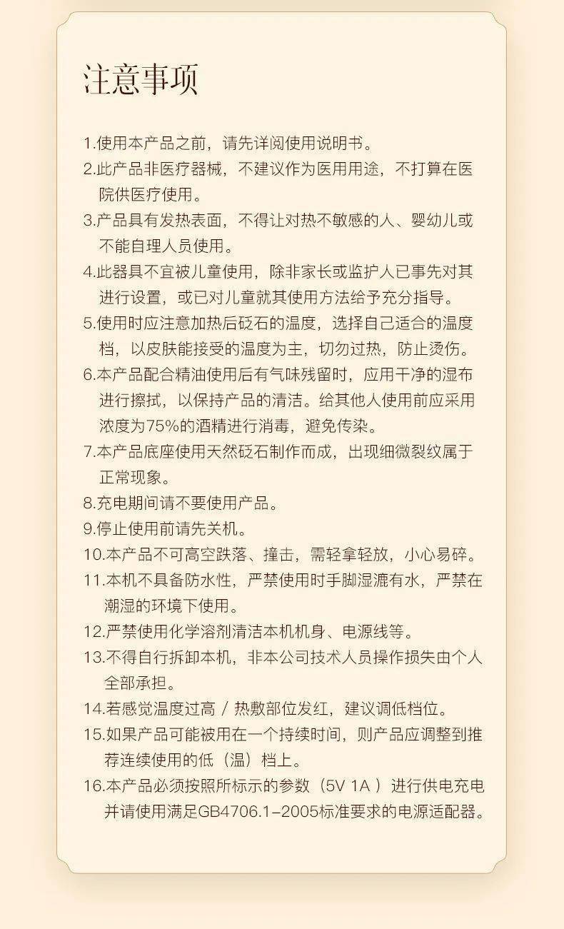 我熬夜第二天也能神清气爽都靠它，浮肿缓解快/刮痧/舒缓肌肉都能用（明10点开团）