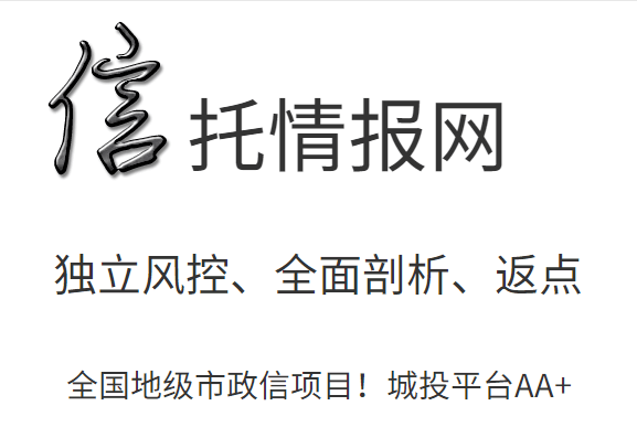 重庆九黎旅游控股债权资产项目