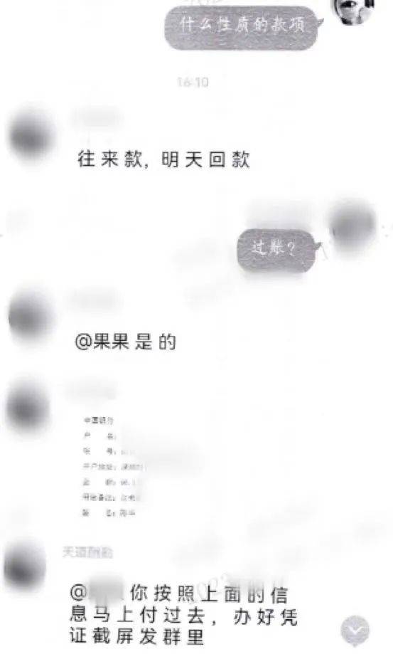 南宁两公司遇电信诈骗，目前追回款项129万