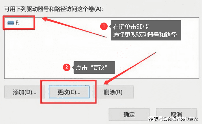 SD卡损坏了怎么办？sd卡恢复，80%的用户都试过这些方法