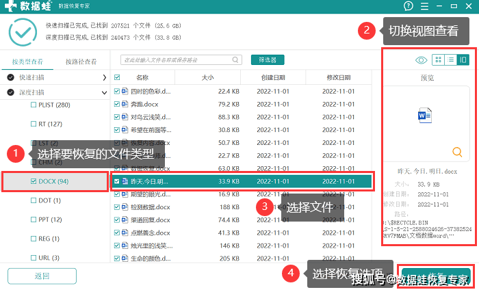 SD卡损坏了怎么办？sd卡恢复，80%的用户都试过这些方法