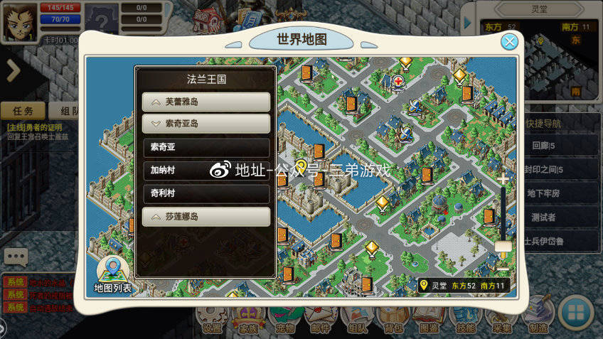 打造回合巅峰《魔力宝贝》手机版，10月28日重返法兰城！