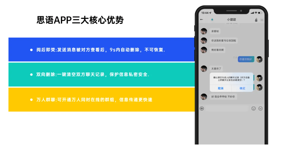 Telegram国内不可用，还有什么加密聊天软件用户可以选择？