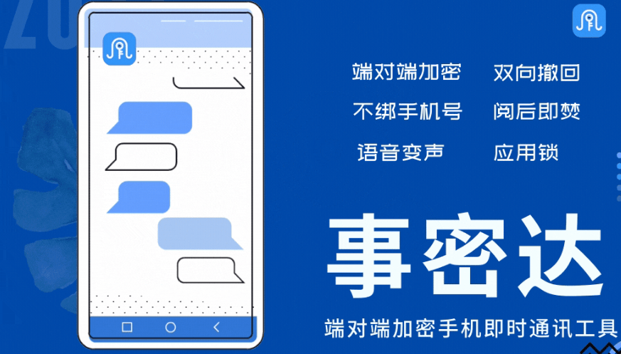 Telegram国内不可用，还有什么加密聊天软件用户可以选择？