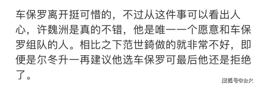 邵晴辟谣小三传闻，向太卖货被群嘲，张丹峰毕滢还藕断丝连？