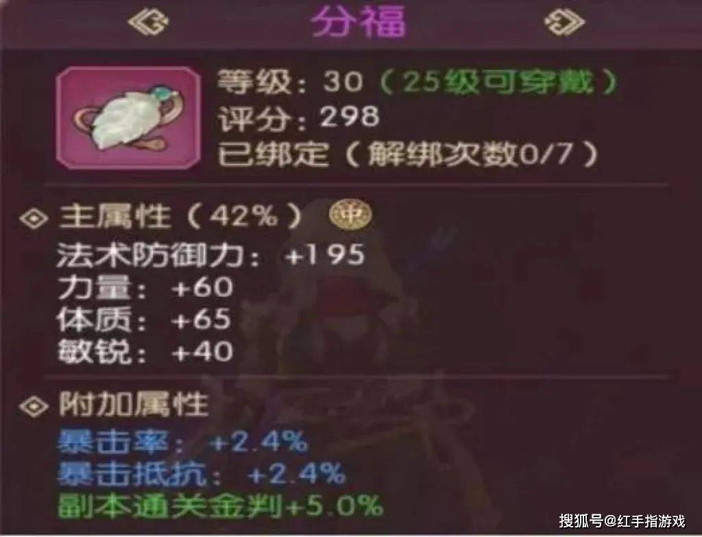 【侍魂胧月传说】怎么快速搬砖赚钱，搬砖收益最大化攻略！