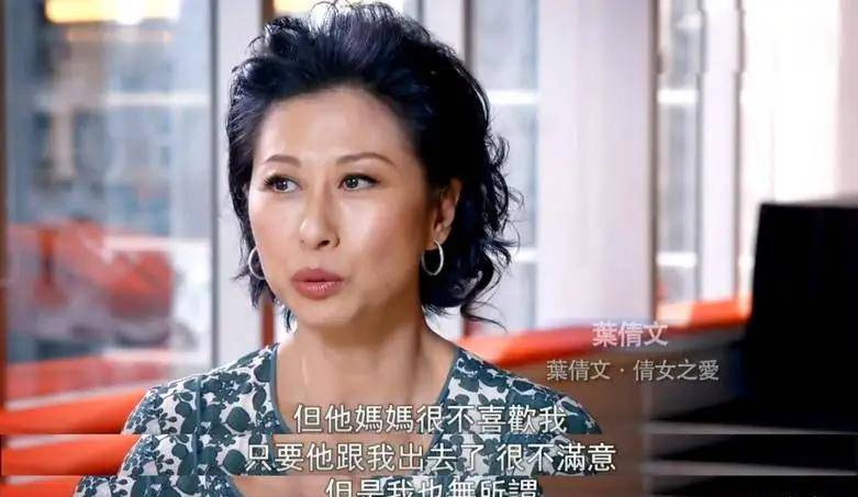 费翔：被母亲逼着和叶倩文分手，从此我一生未娶，她一生未孕！