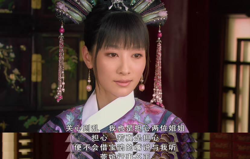 端妃明明知道甄嬛像纯元，为什么不告诉她？