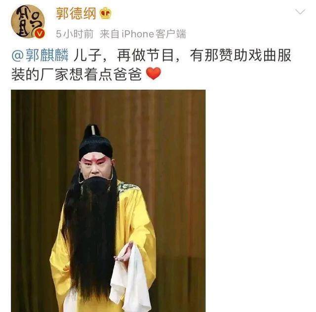 拿错了女主剧本的郭麒麟，那个曾被全网嘲的男孩子终于开始走花路