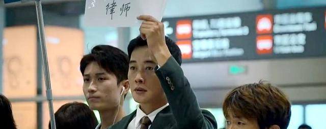 庭外开播：罗晋万茜夏雨主演，犯罪题材！质量颇高，若注入强心针