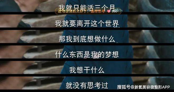 万柳书院少爷不露面就能爆火！为什么流行审美会失控冲向慕富？