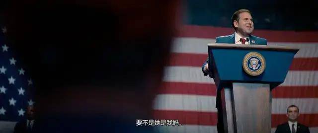 政治讽刺片《不要抬头》，小李子他们将美国政治玩坏了，太好看