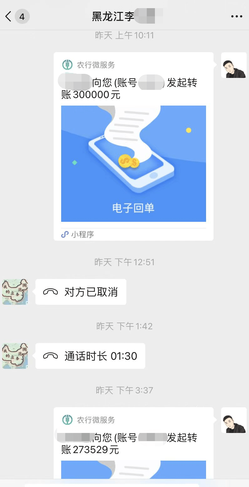 晨意帮忙丨145头猪到货掉秤一万斤？卖家：不对可退，但猪杀了