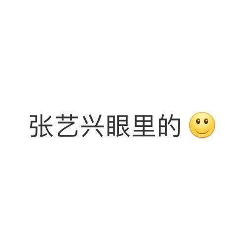 绵羊之锤的力量太强了