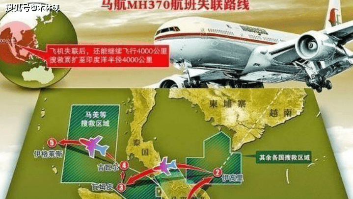 马航MH370找到新残骸，飞行员有意避免软着陆，这意味着什么？