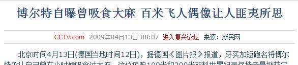 2008年北京奥运会，中国的51枚金牌，咋变成了48枚？