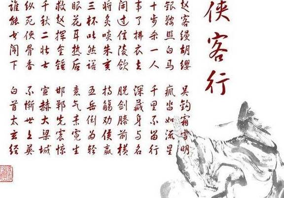 盘点金庸笔下含数字一到十的十种绝世武功，个个都是成名绝技