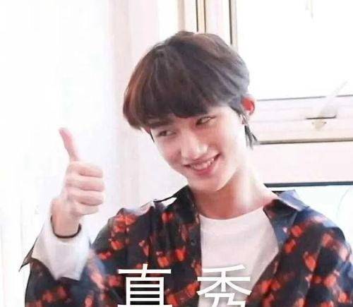 “什么意思哦”