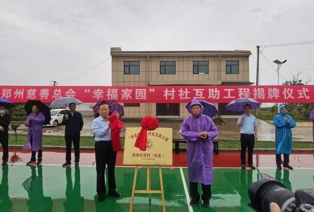 募善款4.5亿元惠及困难群体50万人次——郑州慈善总会2022年大事记