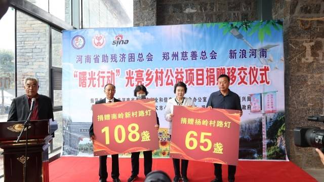 募善款4.5亿元惠及困难群体50万人次——郑州慈善总会2022年大事记