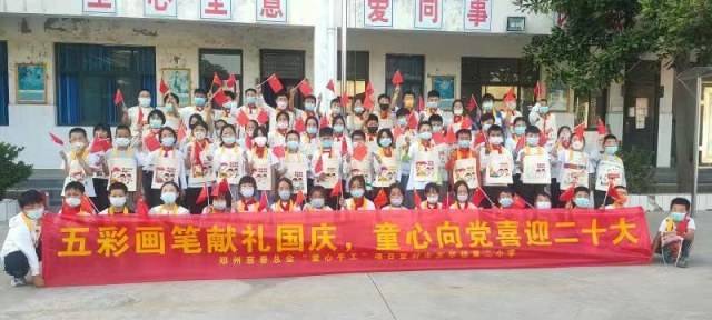 募善款4.5亿元惠及困难群体50万人次——郑州慈善总会2022年大事记