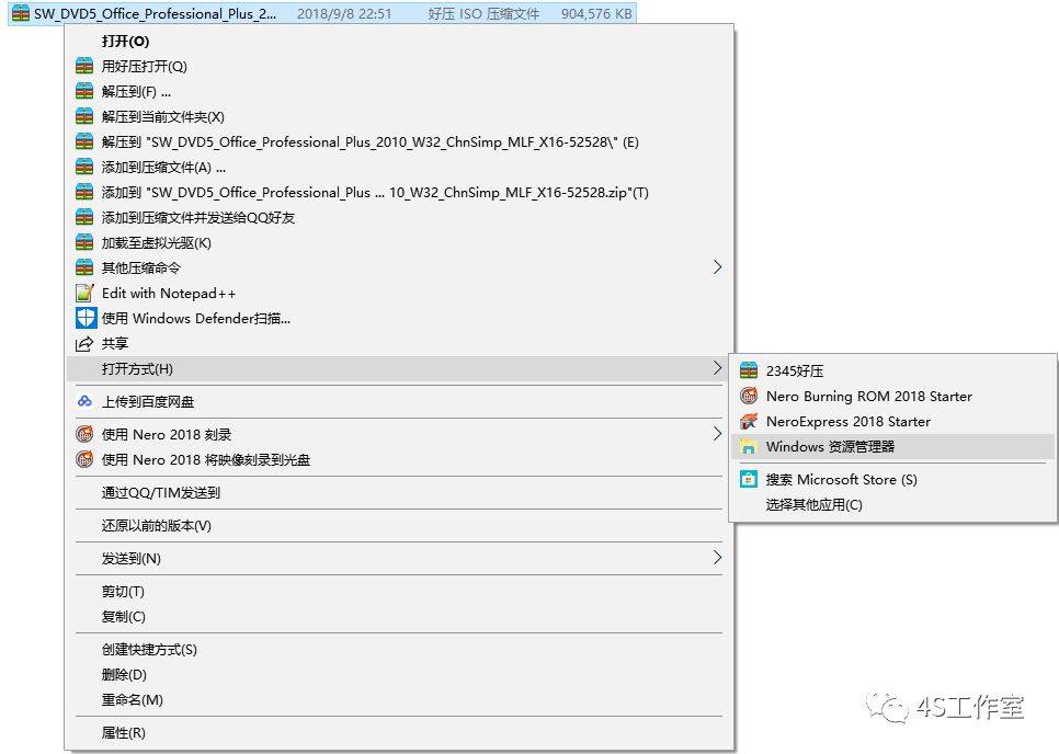 Microsoft Office2010 的下载与安装方法OFFICE 软件全版本软件下载地址