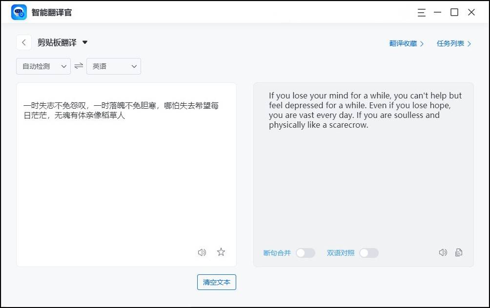 初入广东怎么学会粤语？不如试试这个