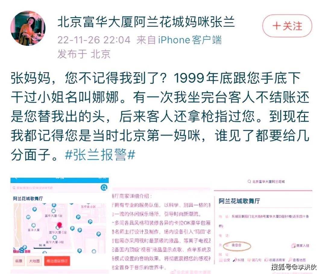从白手起家到身家10亿，60岁张兰仍能东山再起，大S根本不是对手
