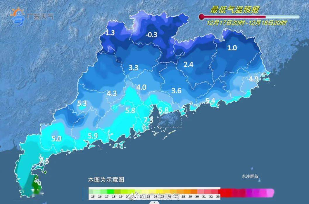 强冷空气接力！汕头发布寒冷橙色预警，北部和山区最低2℃