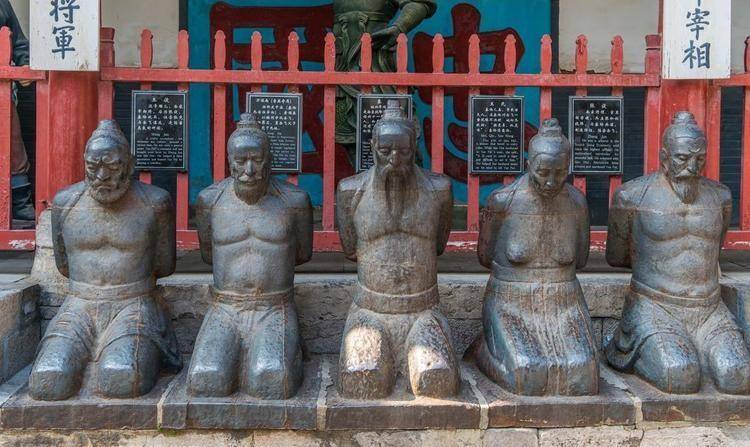 中国历史上十大罪人，对历史走向造成灾难性打击，于民族大义不顾